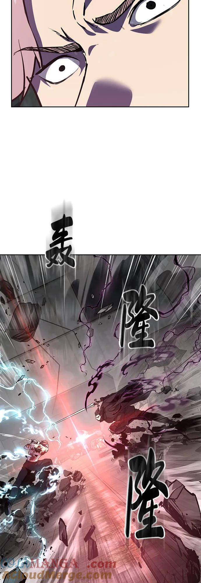 死神少年 - [第2部] 第120话 千年历史 - 第73张图