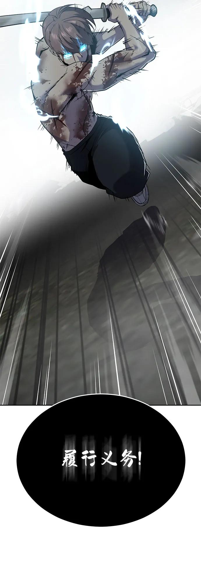 死神少年 - [第2部] 第120话 千年历史 - 第70张图