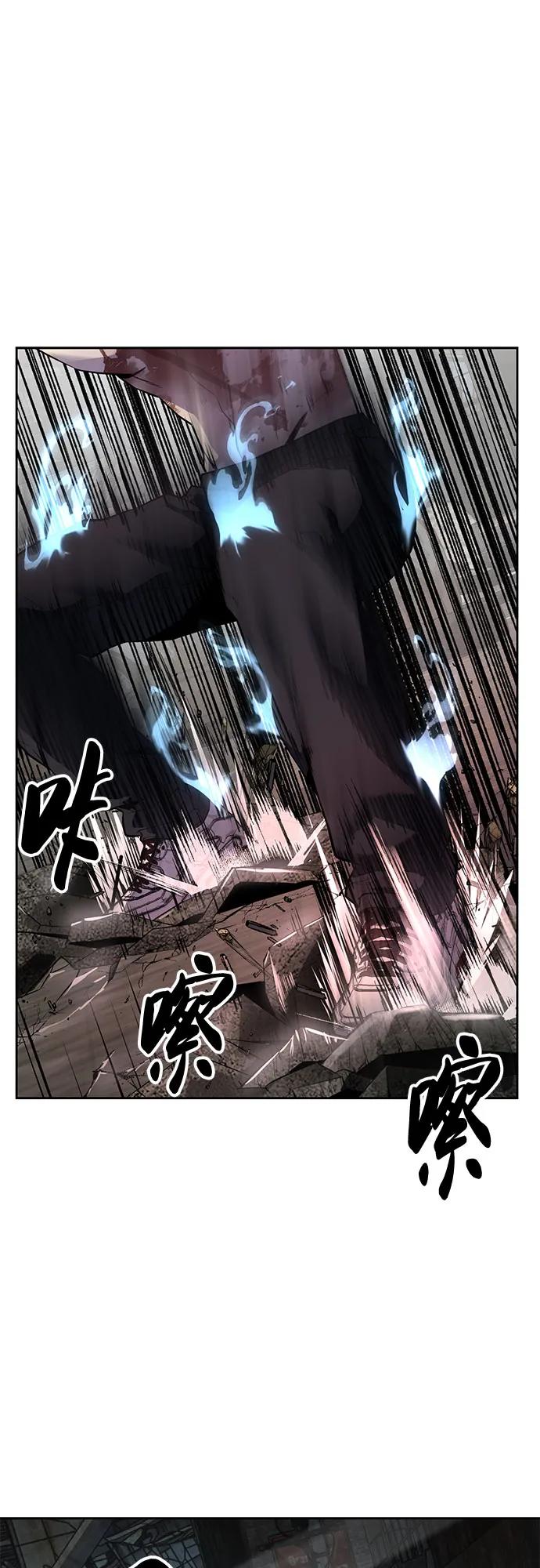 死神少年 - [第2部] 第120话 千年历史 - 第31张图