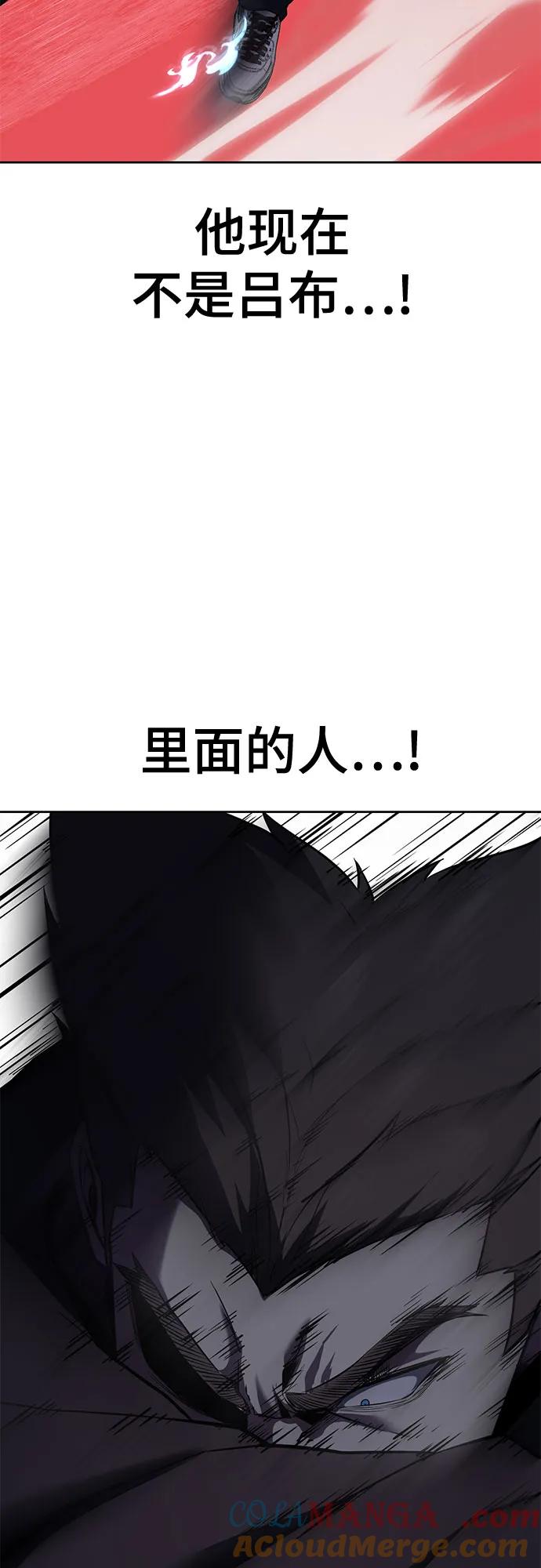 死神少年 - [第2部] 第120话 千年历史 - 第41张图