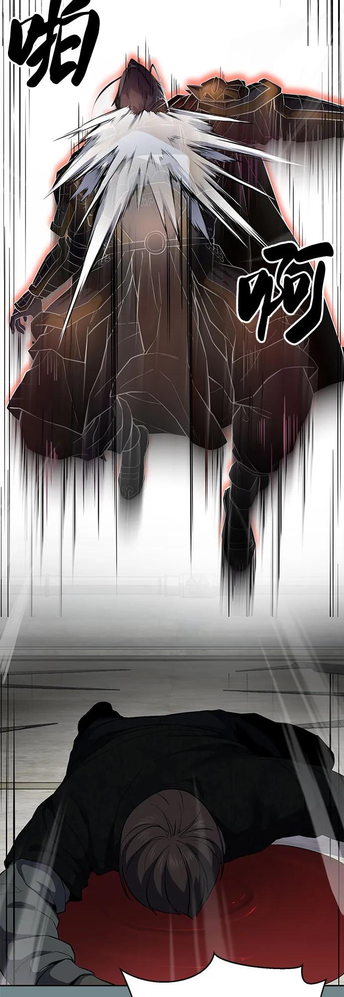 死神少年 - [第2部] 第120话 千年历史 - 第48张图