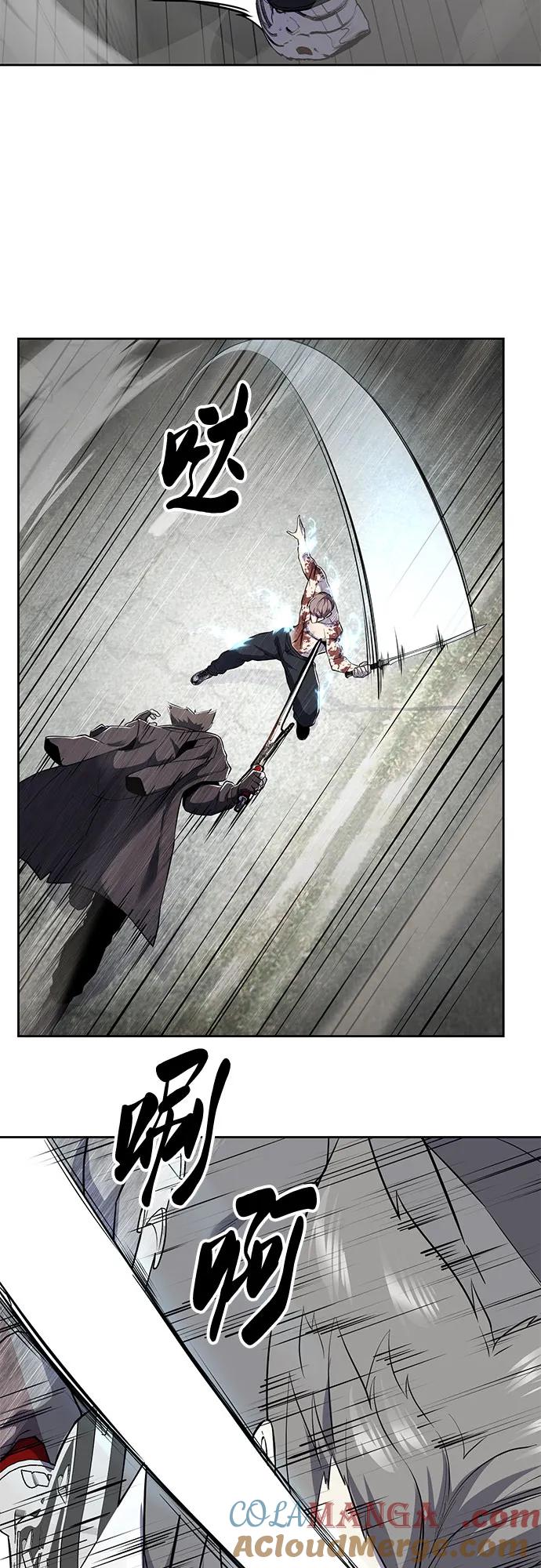 死神少年 - [第2部] 第120话 千年历史 - 第33张图