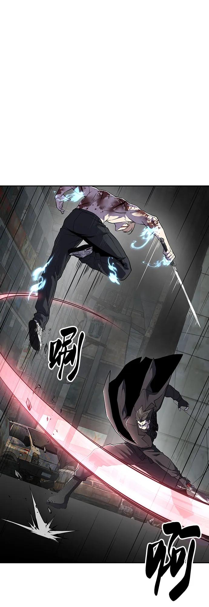 死神少年 - [第2部] 第120话 千年历史 - 第56张图