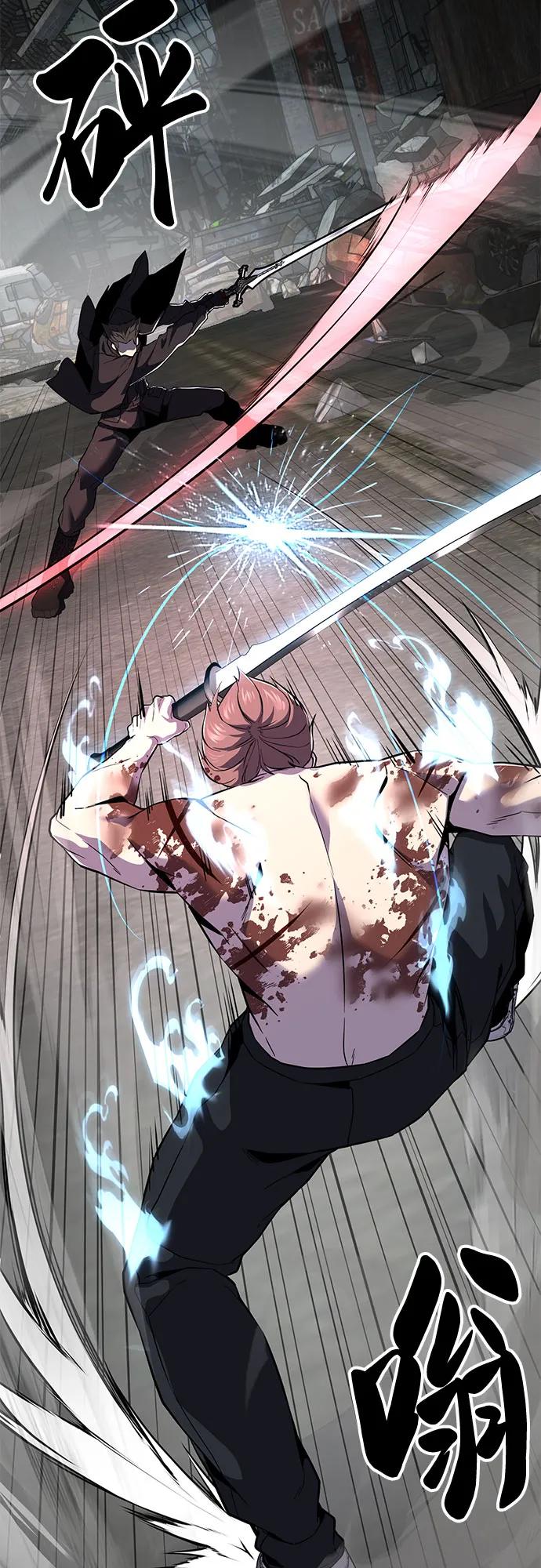 死神少年 - [第2部] 第120话 千年历史 - 第32张图