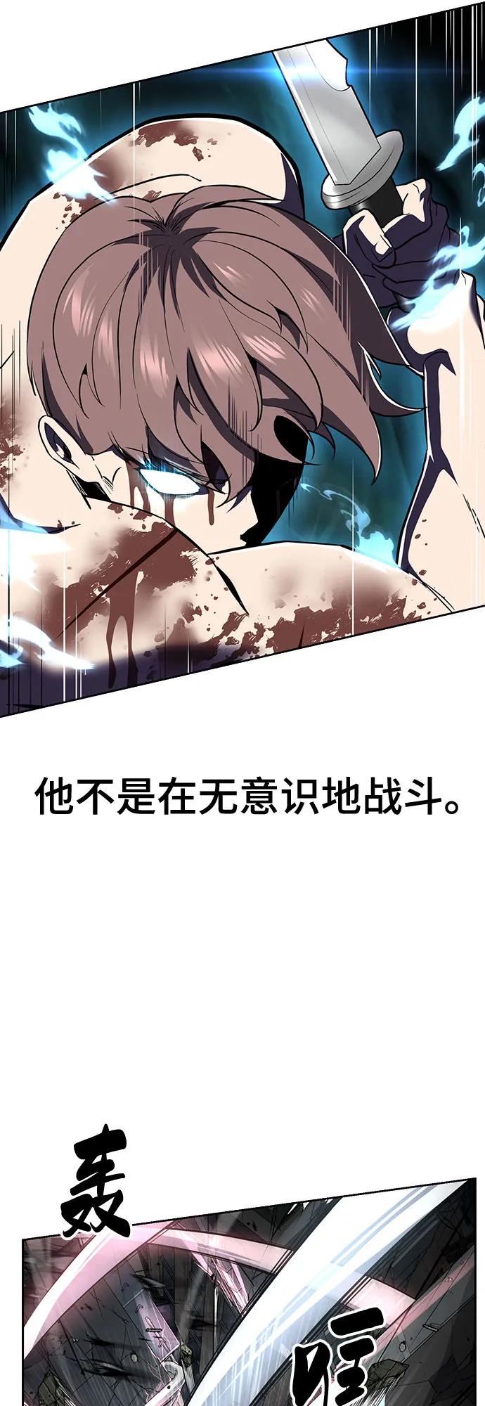 死神少年 - [第2部] 第120话 千年历史 - 第60张图