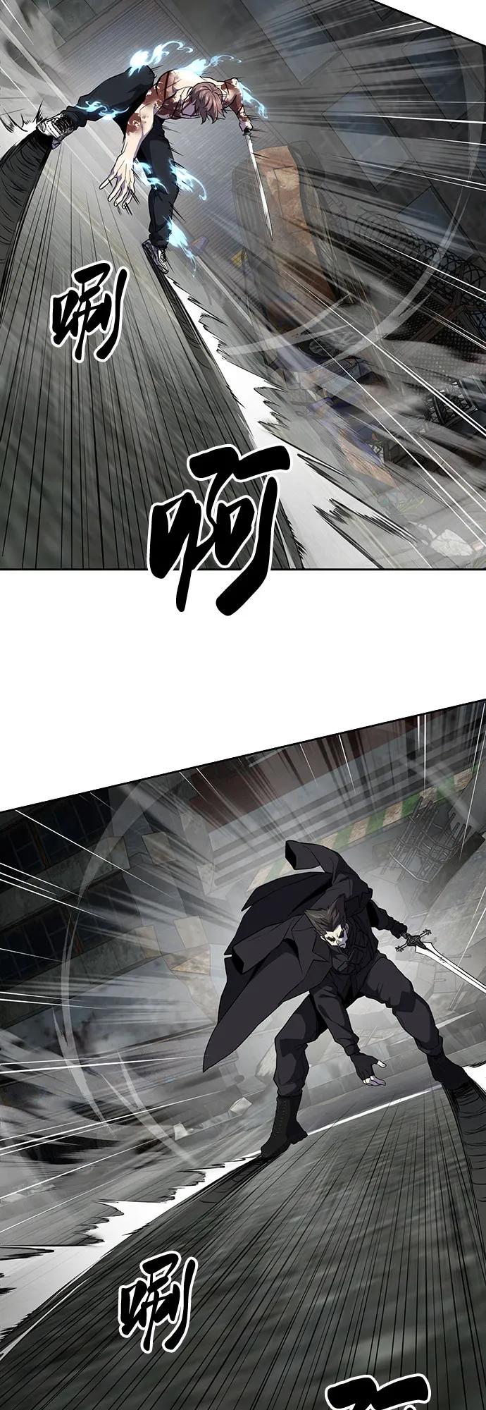 死神少年 - [第2部] 第120话 千年历史 - 第63张图