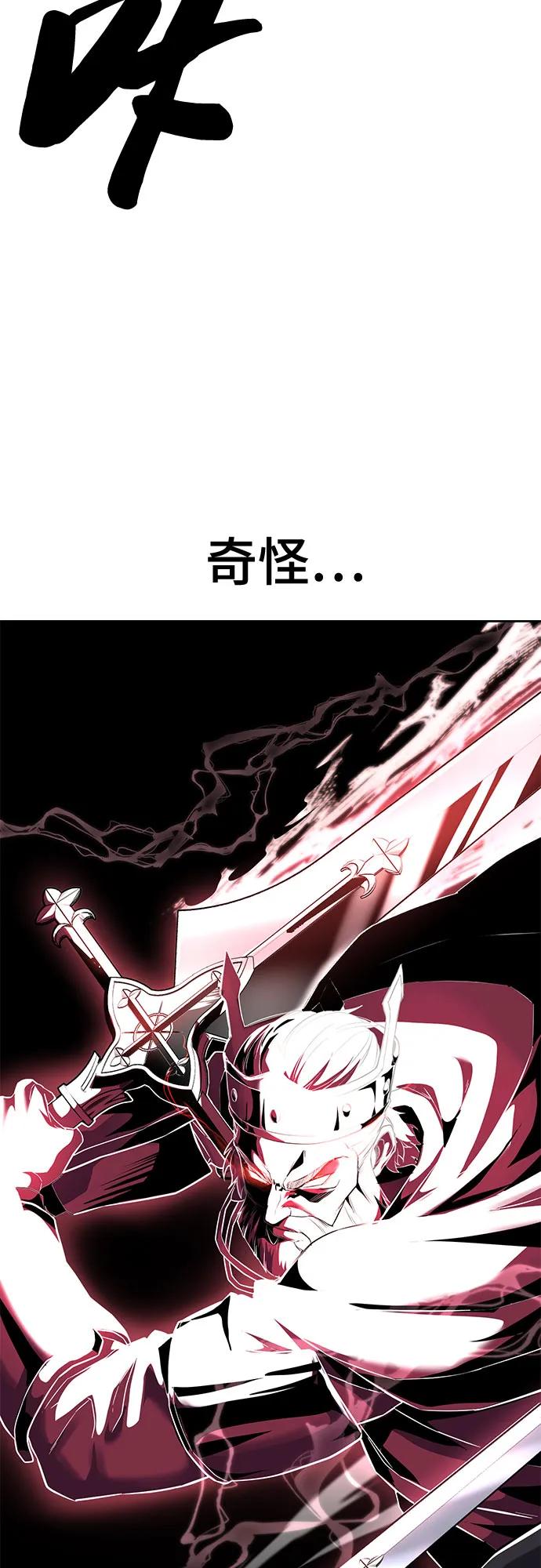 死神少年 - [第2部] 第120话 千年历史 - 第36张图