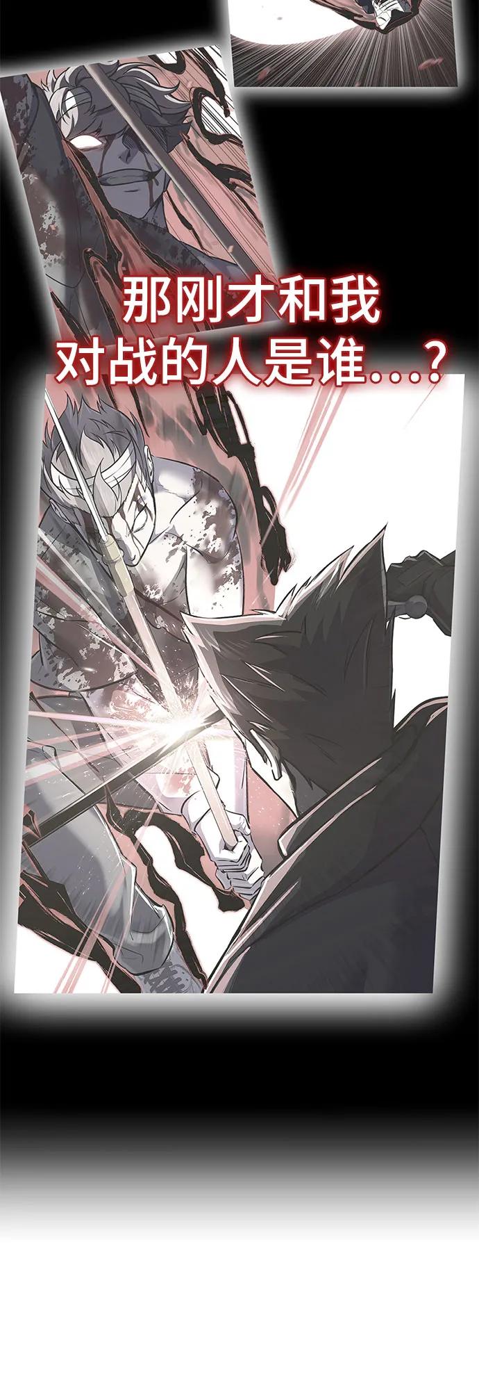 死神少年 - [第2部] 第120话 千年历史 - 第38张图