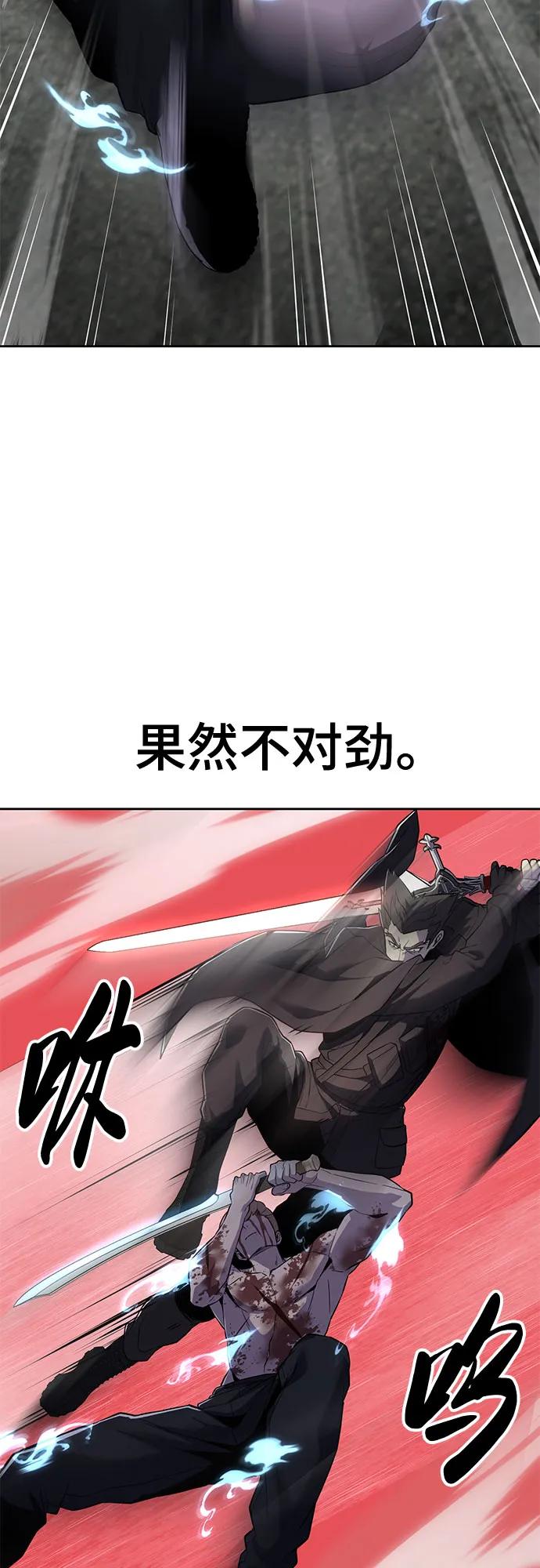 死神少年 - [第2部] 第120话 千年历史 - 第40张图