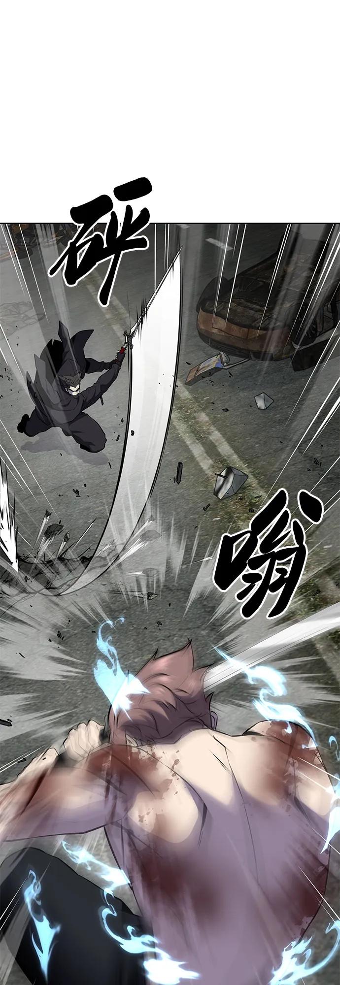 死神少年 - [第2部] 第120话 千年历史 - 第39张图