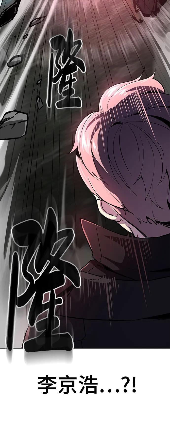 死神少年 - [第2部] 第120话 千年历史 - 第74张图