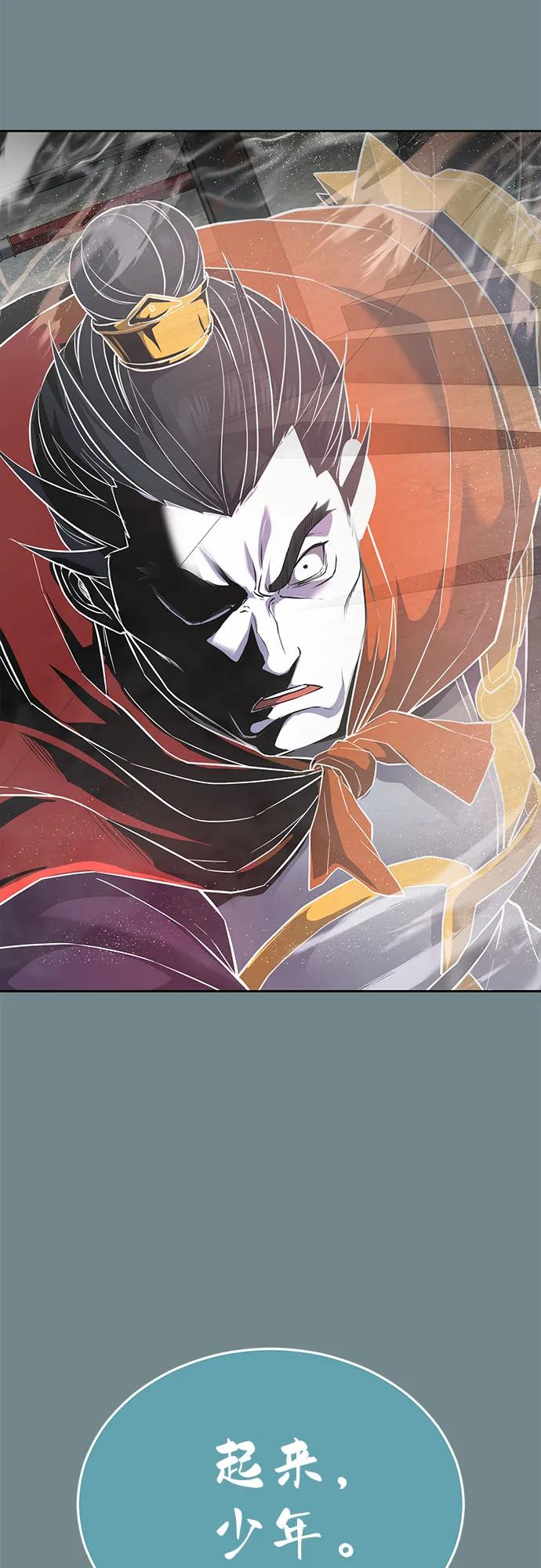 死神少年 - [第2部] 第120话 千年历史 - 第50张图