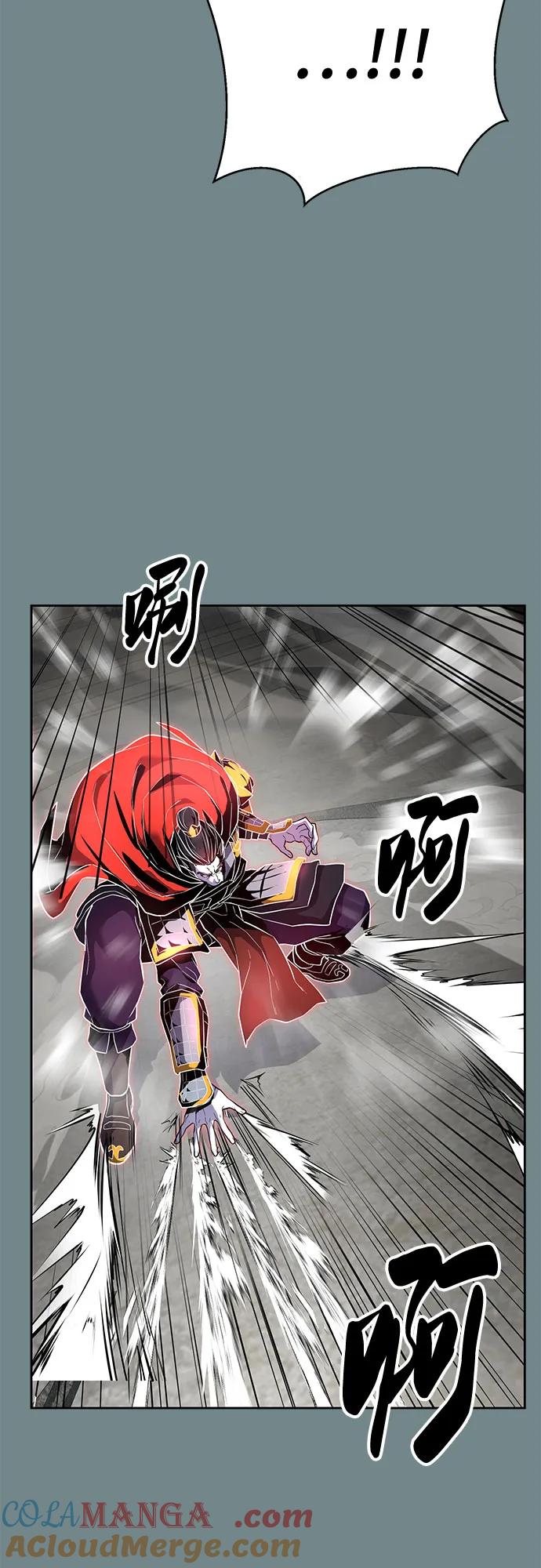 死神少年 - [第2部] 第120话 千年历史 - 第49张图