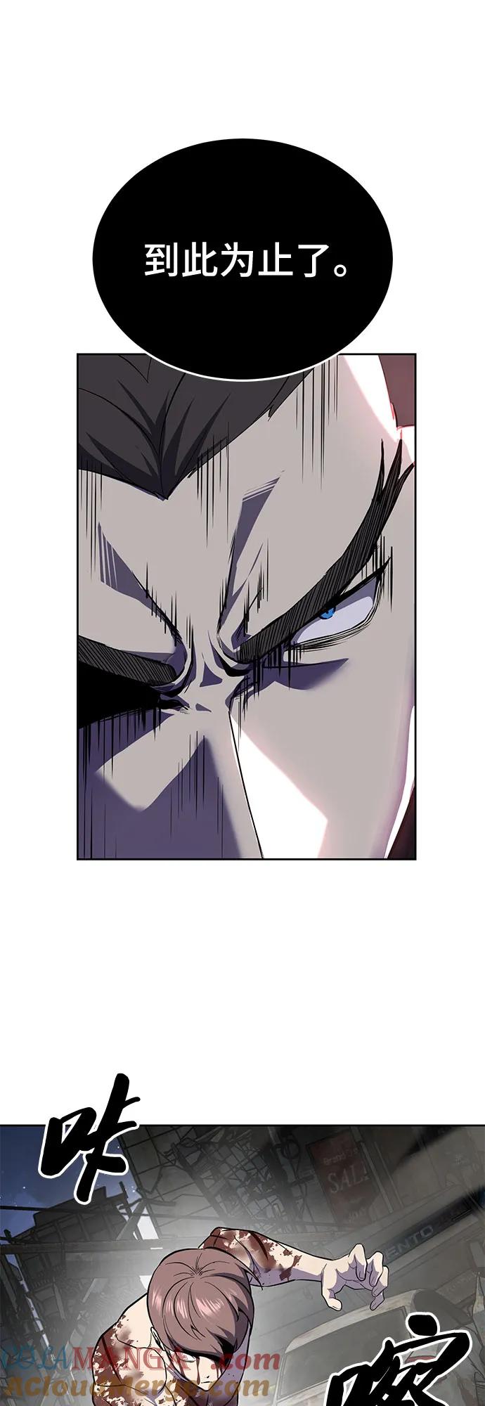 死神少年 - [第2部] 第121话 脱壳 - 第49张图