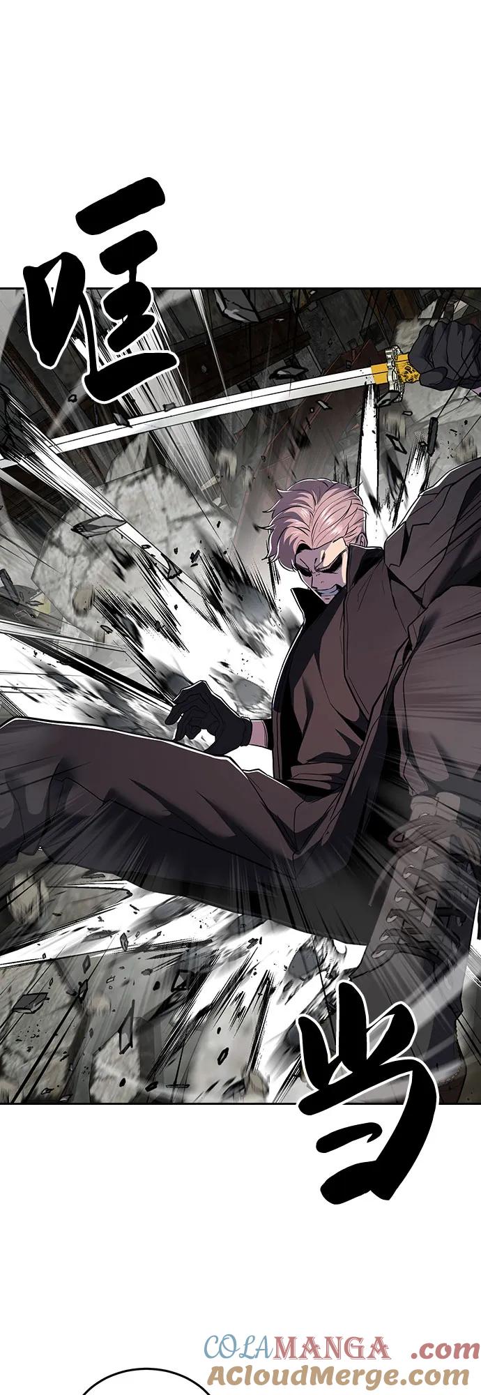 死神少年 - [第2部] 第121话 脱壳 - 第65张图