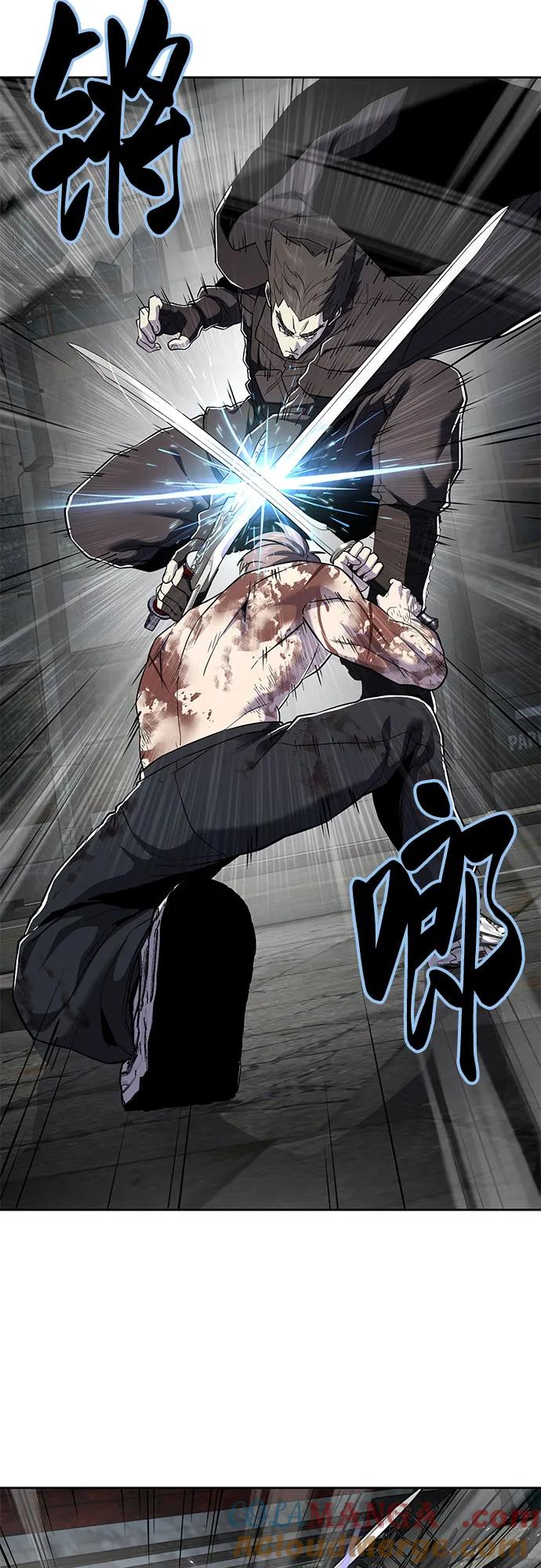 死神少年 - [第2部] 第121话 脱壳 - 第33张图