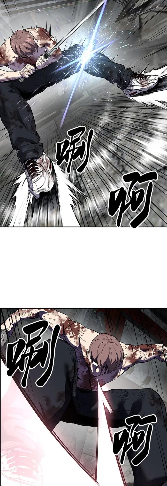 死神少年 - [第2部] 第121话 脱壳 - 第34张图