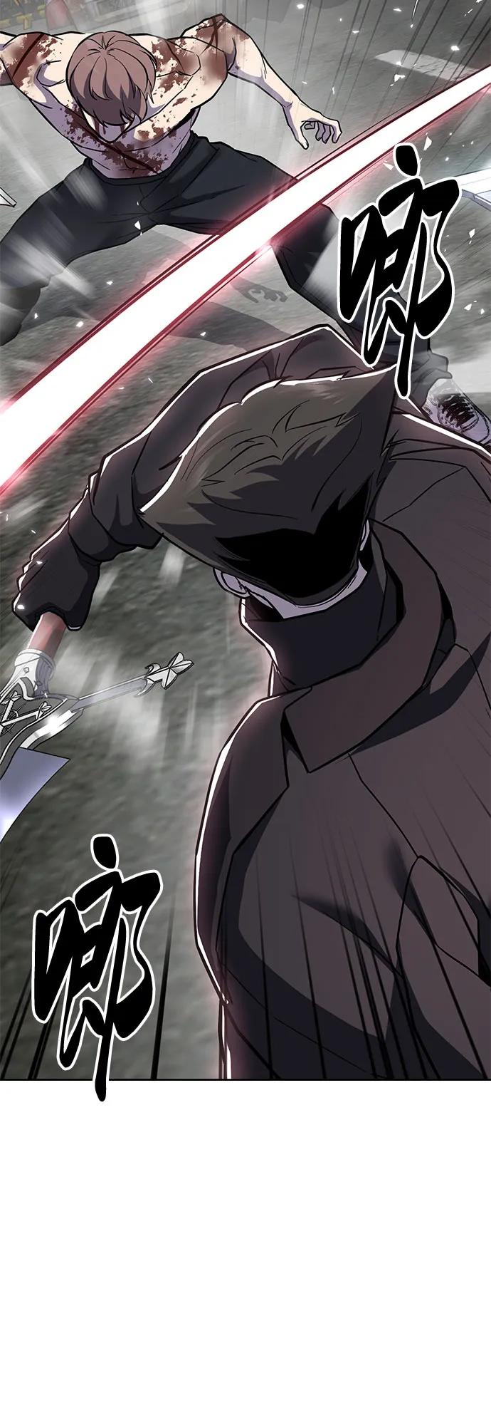 死神少年 - [第2部] 第121话 脱壳 - 第51张图