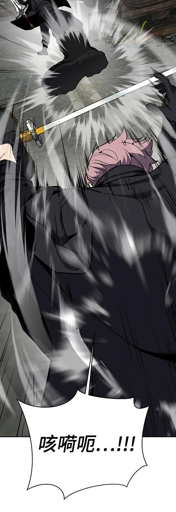 死神少年 - [第2部] 第121话 脱壳 - 第64张图