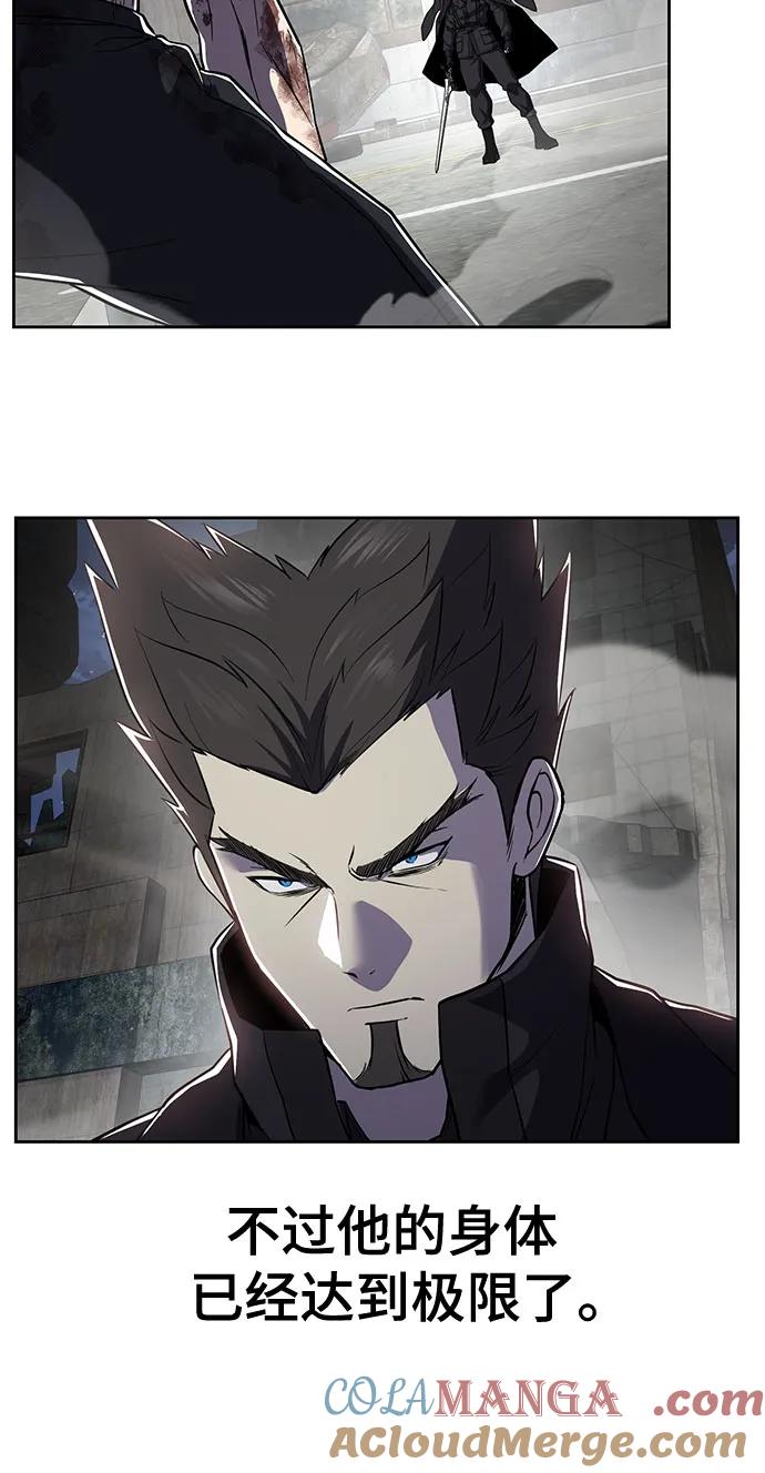 死神少年 - [第2部] 第121话 脱壳 - 第29张图