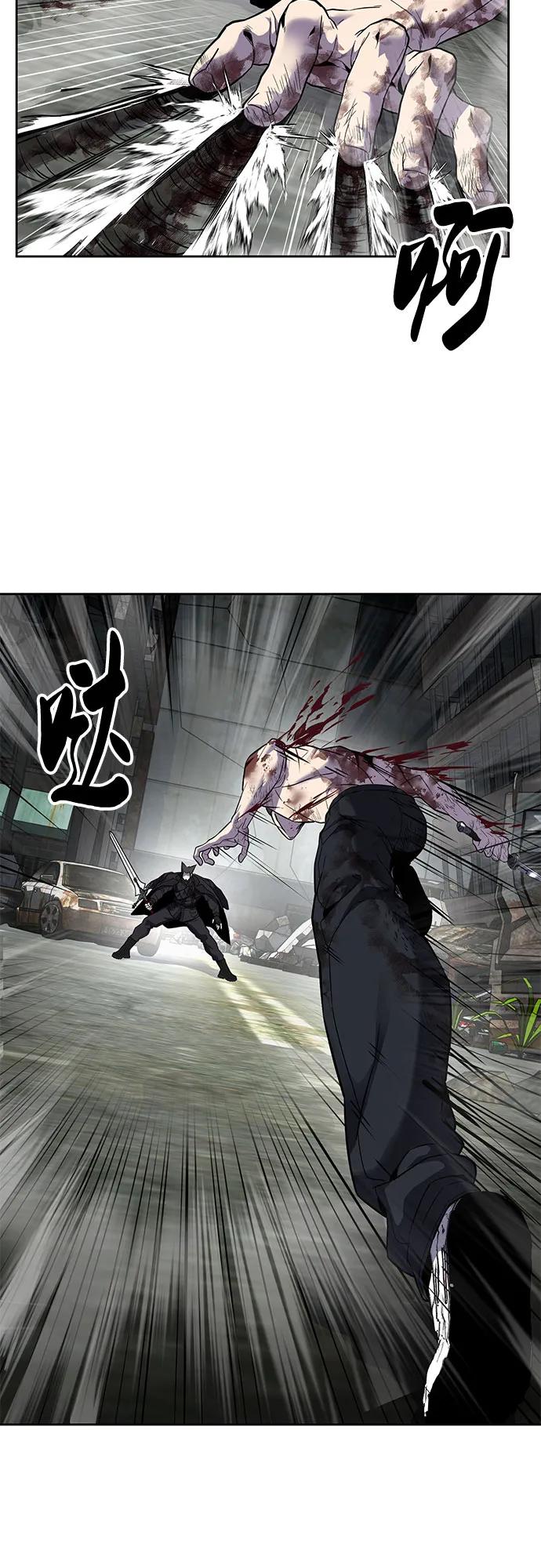 死神少年 - [第2部] 第121话 脱壳 - 第47张图