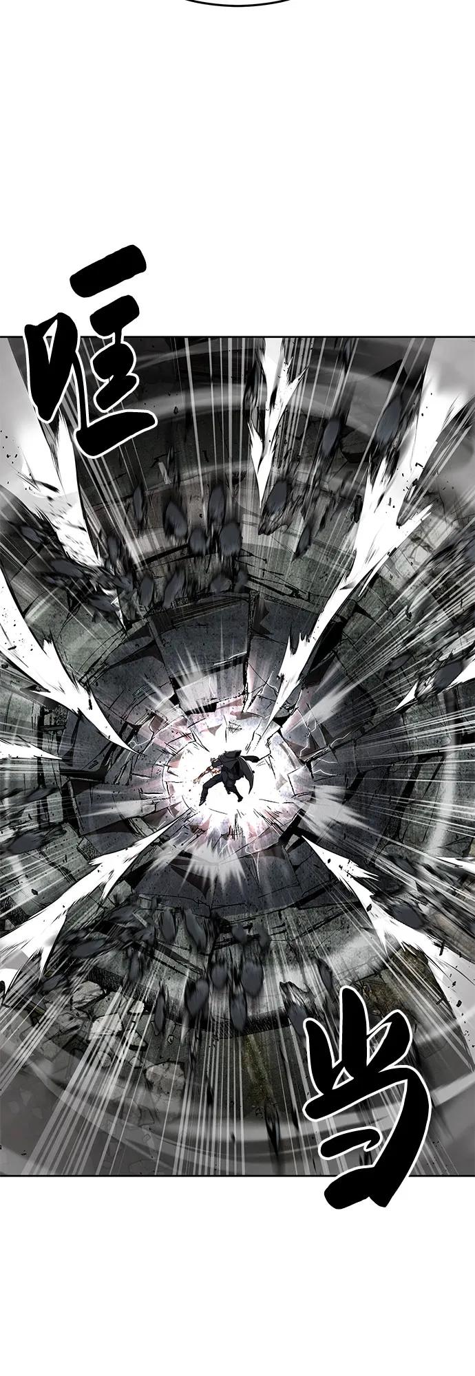 死神少年 - [第2部] 第121话 脱壳 - 第56张图