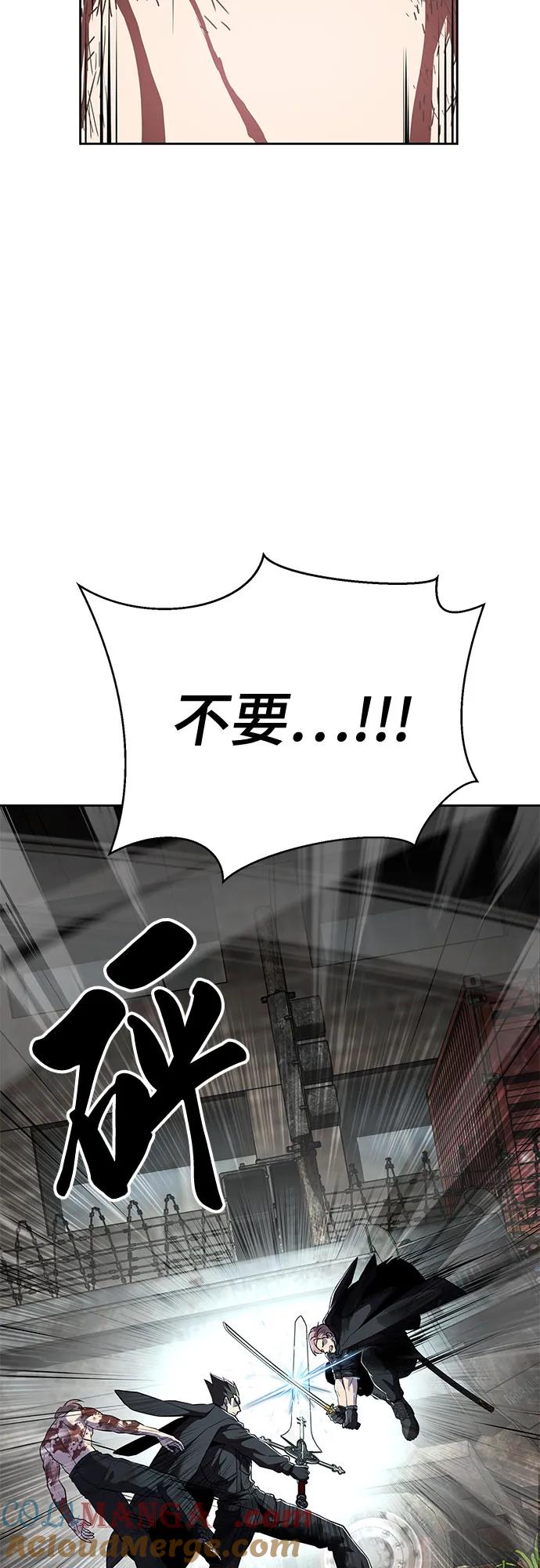 死神少年 - [第2部] 第121话 脱壳 - 第61张图