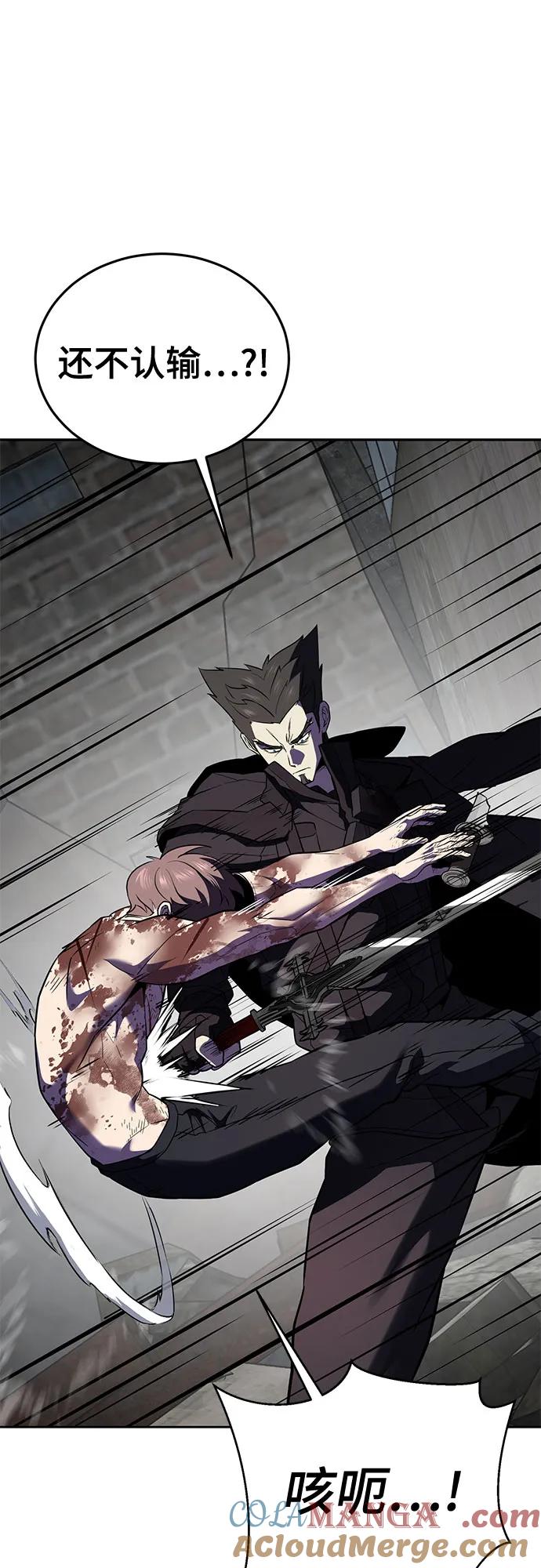 死神少年 - [第2部] 第121话 脱壳 - 第53张图