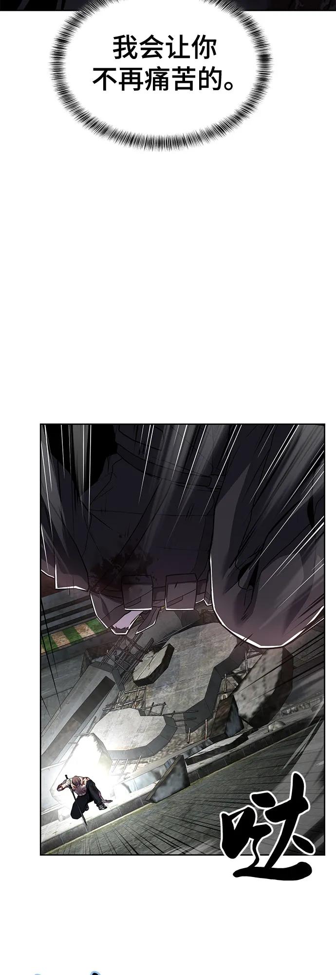 死神少年 - [第2部] 第121话 脱壳 - 第32张图