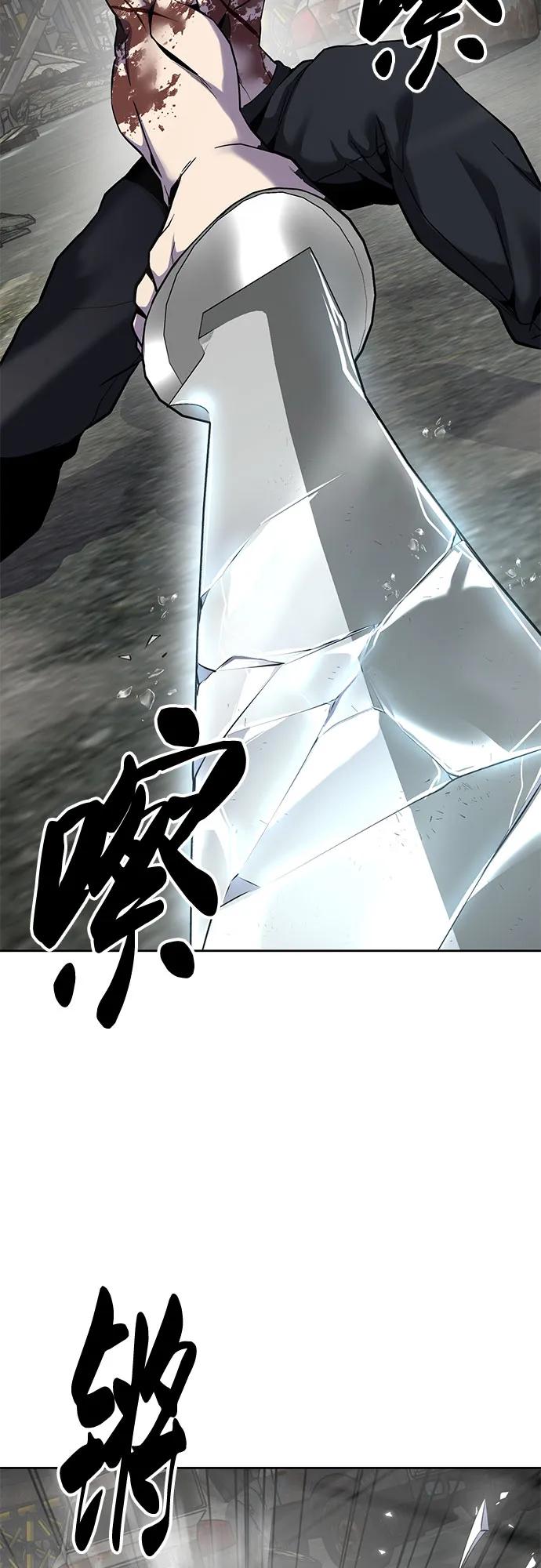 死神少年 - [第2部] 第121话 脱壳 - 第50张图