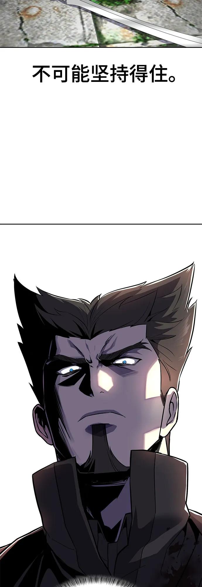 死神少年 - [第2部] 第121话 脱壳 - 第31张图