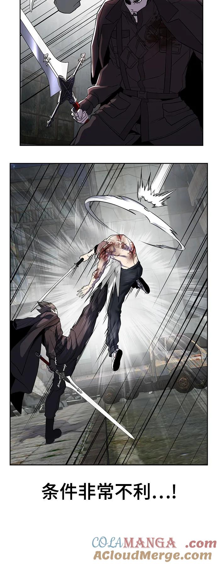 死神少年 - [第2部] 第121话 脱壳 - 第45张图