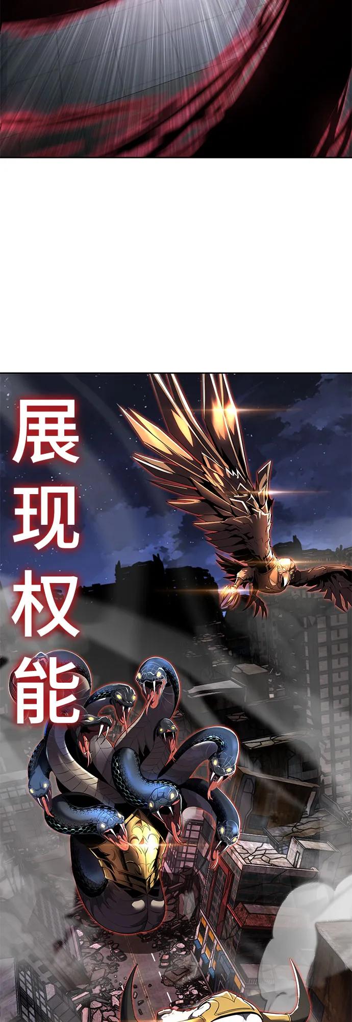 死神少年 - [第2部] 第122话 灭门 - 第114张图