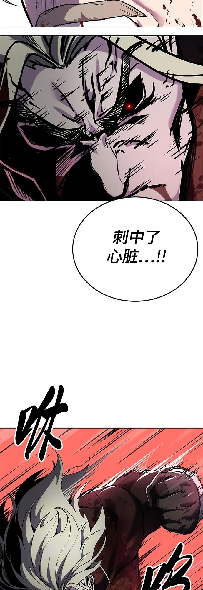 死神少年 - [第2部] 第122话 灭门 - 第107张图