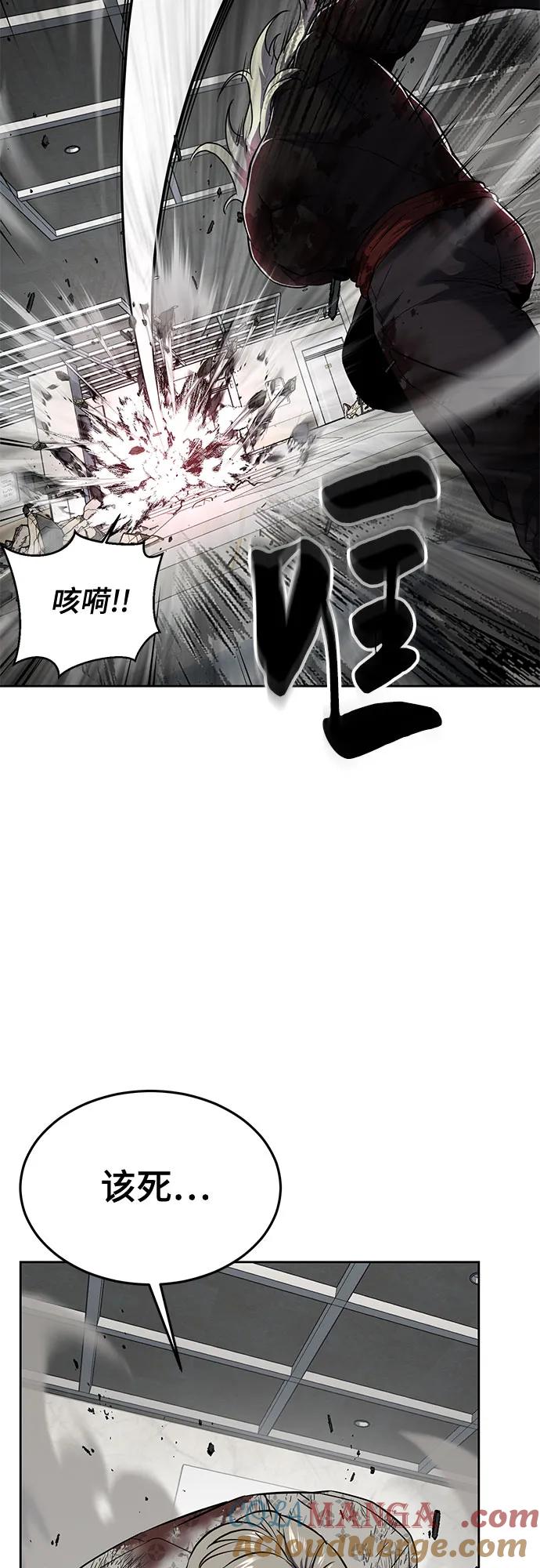 死神少年 - [第2部] 第122话 灭门 - 第109张图