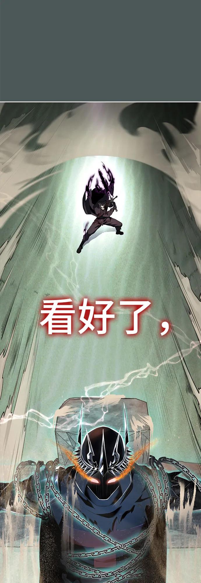 死神少年 - [第2部] 第124话 单挑 - 第7张图