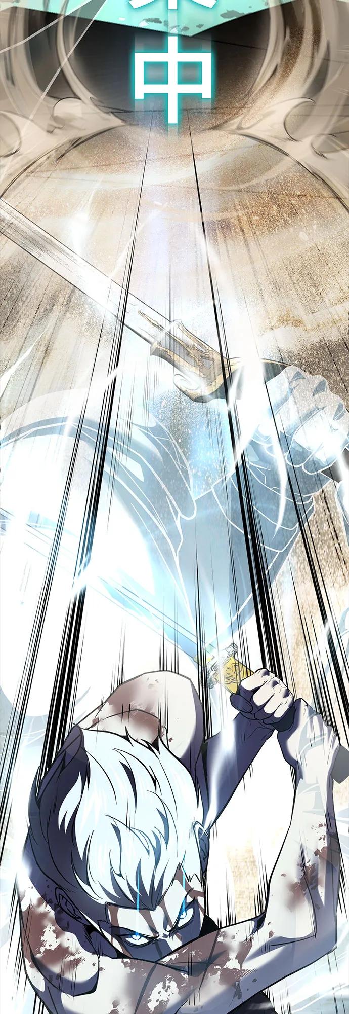 死神少年 - [第2部] 第124话 单挑 - 第79张图