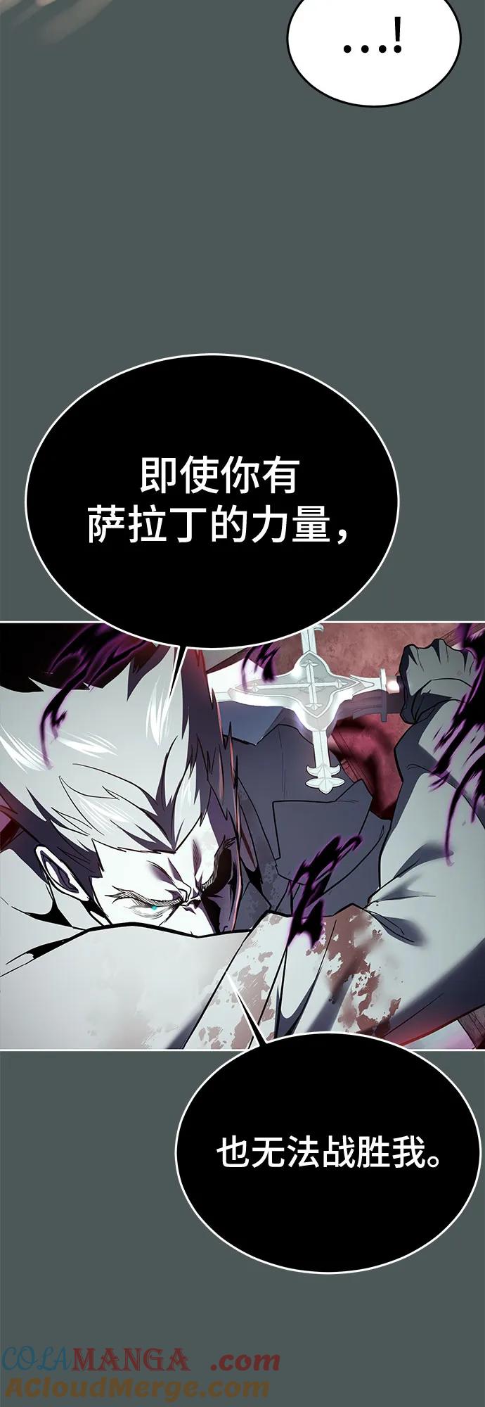 死神少年 - [第2部] 第124话 单挑 - 第21张图