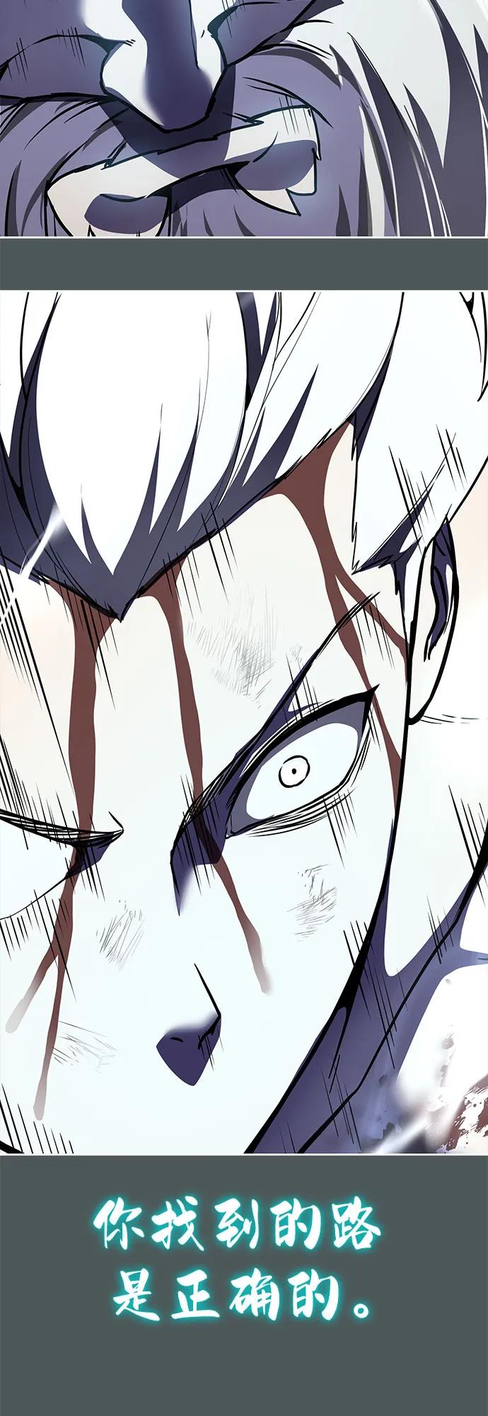 死神少年 - [第2部] 第124话 单挑 - 第87张图