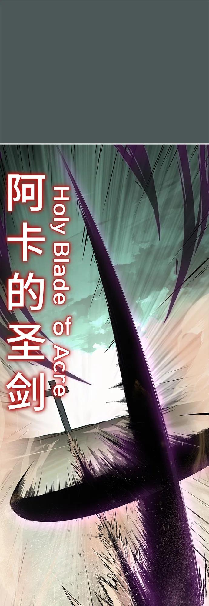 死神少年 - [第2部] 第124话 单挑 - 第12张图