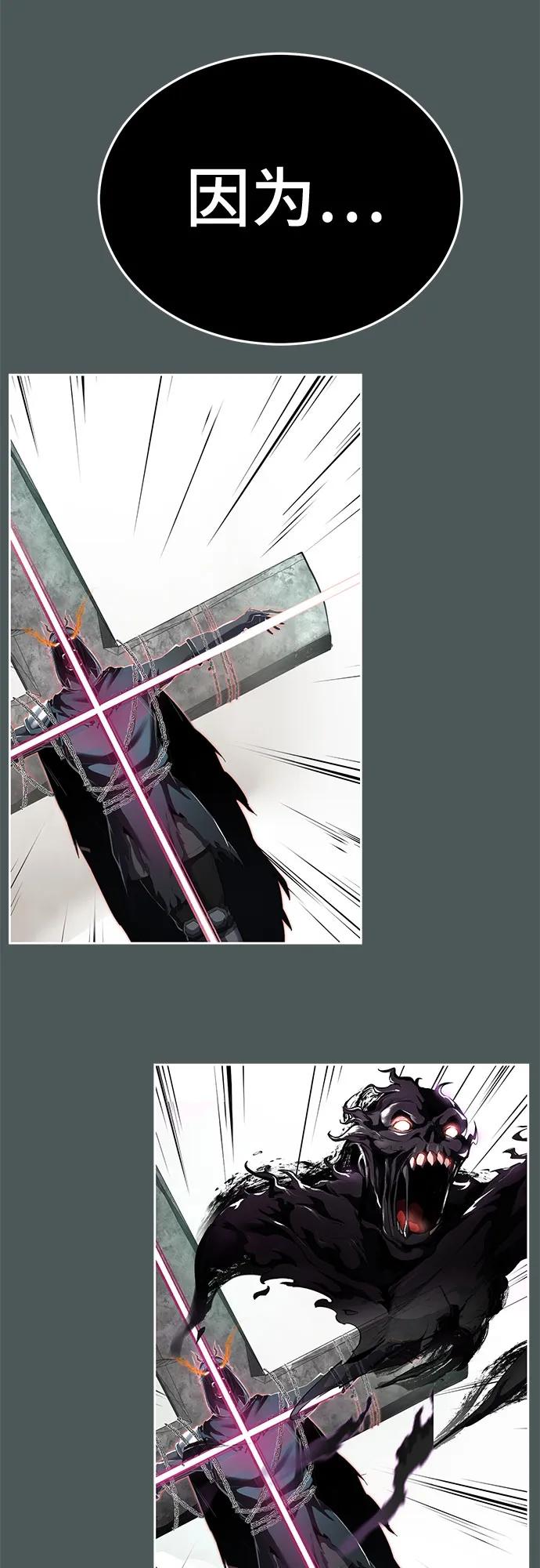 死神少年 - [第2部] 第124话 单挑 - 第22张图