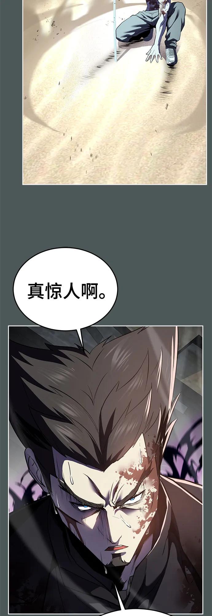 死神少年 - [第2部] 第124话 单挑 - 第46张图