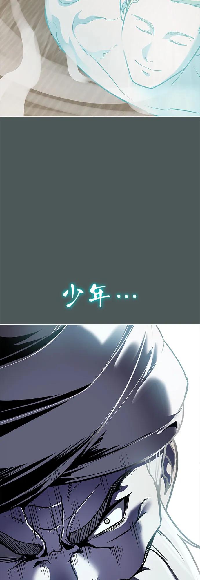 死神少年 - [第2部] 第124话 单挑 - 第86张图