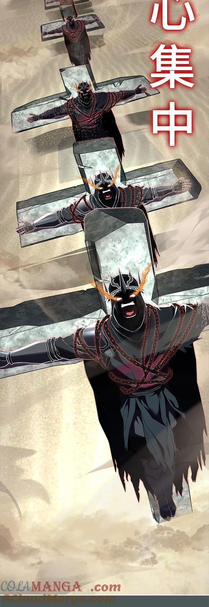 死神少年 - [第2部] 第124话 单挑 - 第61张图