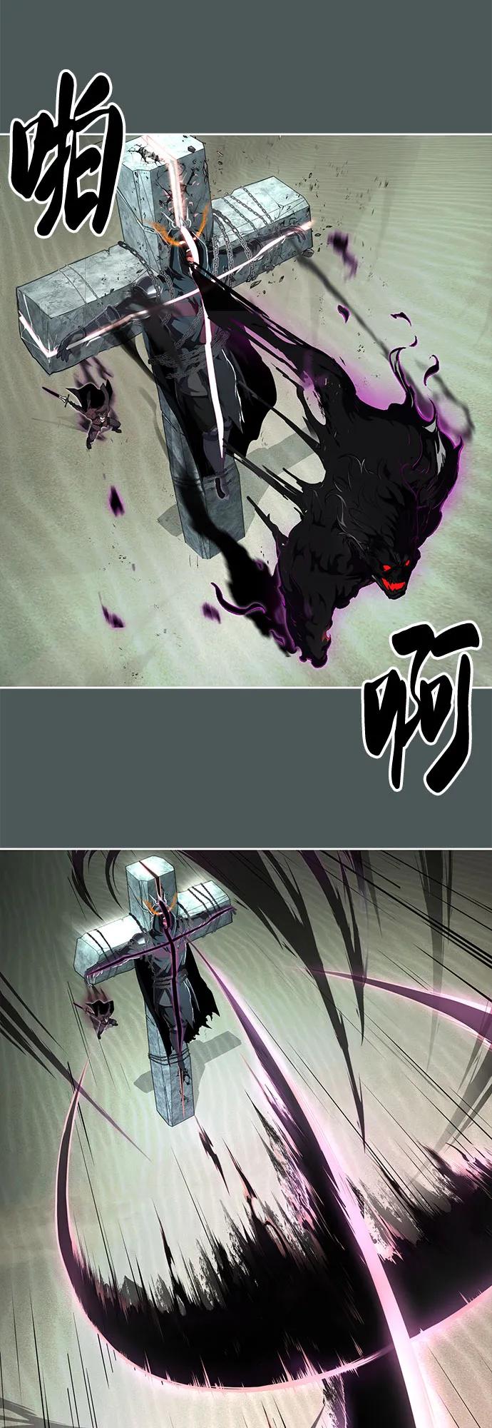 死神少年 - [第2部] 第124话 单挑 - 第10张图