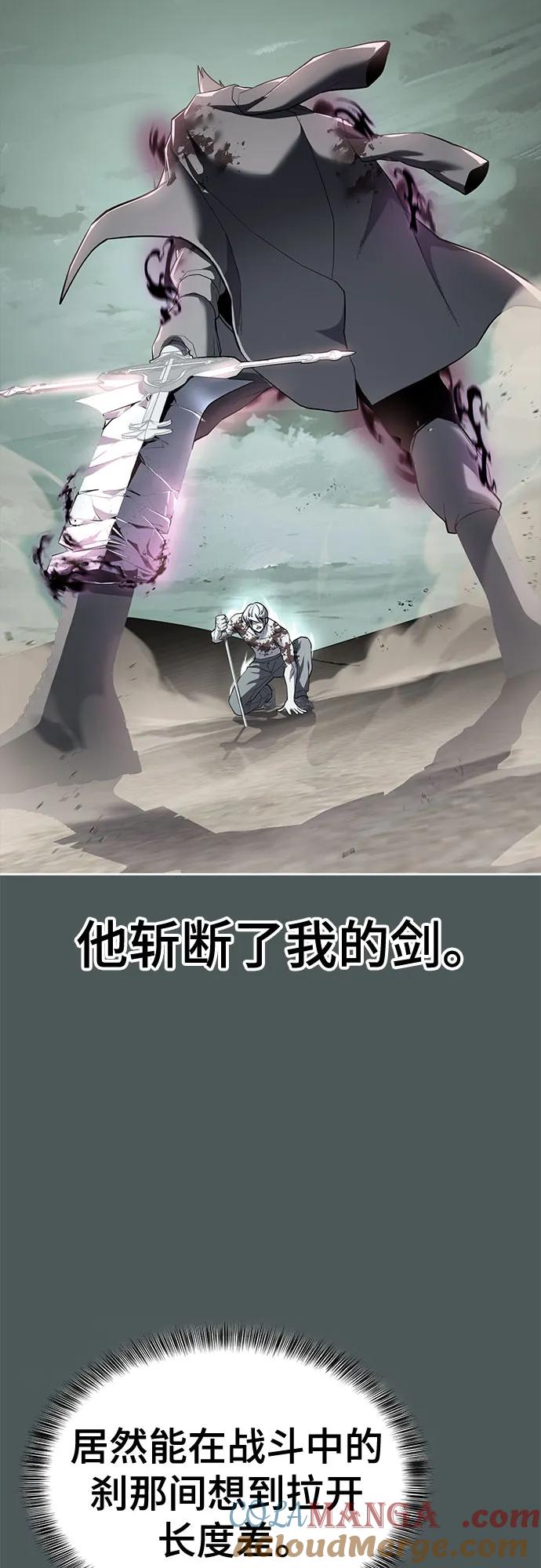 死神少年 - [第2部] 第124话 单挑 - 第49张图