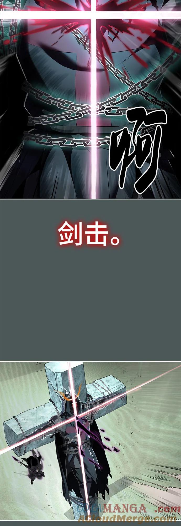 死神少年 - [第2部] 第124话 单挑 - 第9张图