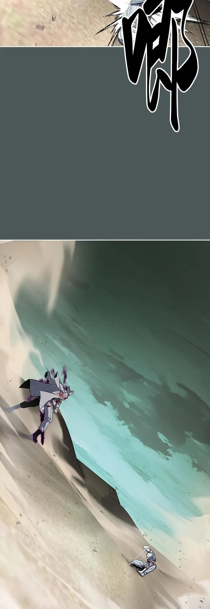 死神少年 - [第2部] 第124话 单挑 - 第44张图