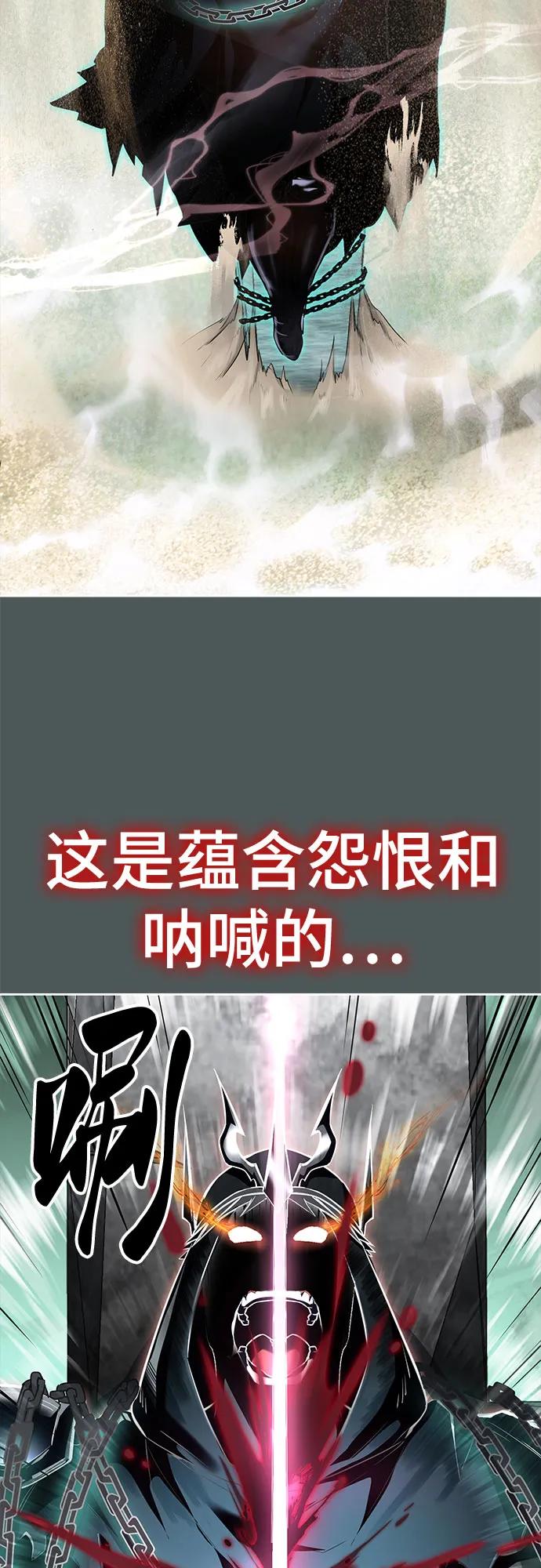 死神少年 - [第2部] 第124话 单挑 - 第8张图