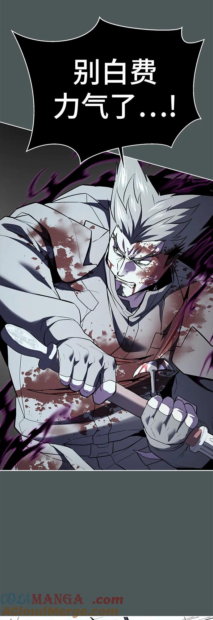 死神少年 - [第2部] 第124话 单挑 - 第37张图